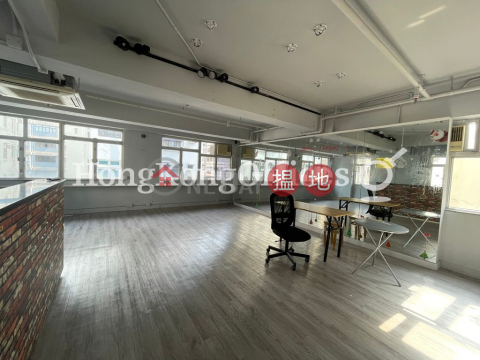 嘉碧大廈寫字樓租單位出租, 嘉碧大廈 Capri Building | 油尖旺 (HKO-85214-AGHR)_0