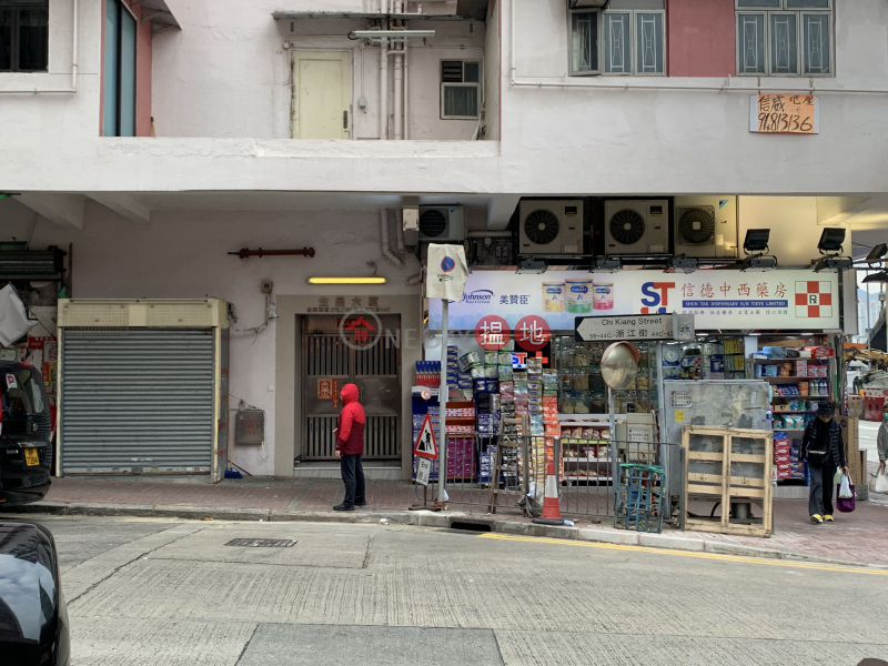 Seng (Sang) Cheong Building (Seng (Sang) Cheong Building) To Kwa Wan|搵地(OneDay)(2)