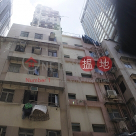 皇后大道西 226-228 號,西營盤, 香港島