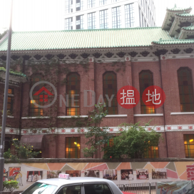 Hong Kong Sheng Kung Hui Saint Mary's Church|香港聖公會聖馬利亞堂
