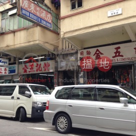 945-947 Canton Road,Mong Kok, Kowloon