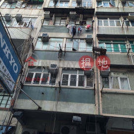 152 Apliu Street,Sham Shui Po, Kowloon