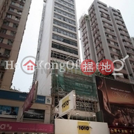流尚坊寫字樓租單位出租