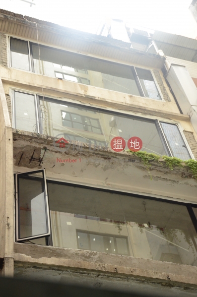利源西街3號 (3 Li Yuen Street West) 中環|搵地(OneDay)(1)