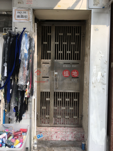 南昌街28號 (28 Nam Cheong Street) 深水埗|搵地(OneDay)(3)