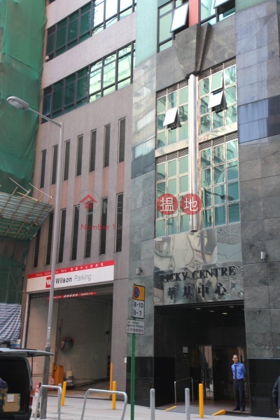 Ricky Centre (華基中心),Kwun Tong | ()(3)