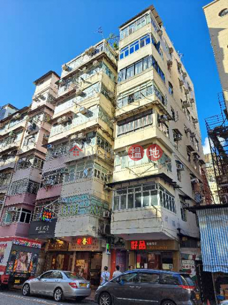 Kam Hoi Building (金海大廈),Sham Shui Po | ()(2)