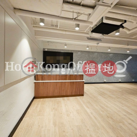 兆安中心寫字樓租單位出租