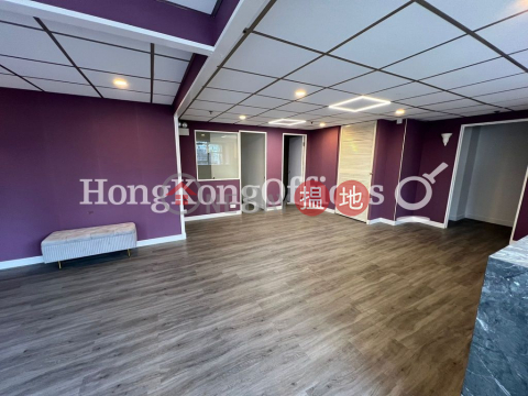 富好中心寫字樓租單位出售, 富好中心 Foo Hoo Centre | 油尖旺 (HKO-67206-AEHS)_0