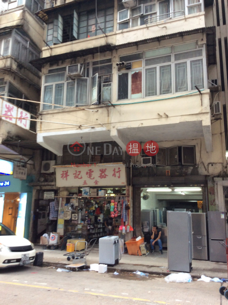 162 Yee Kuk Street (162 Yee Kuk Street) Sham Shui Po|搵地(OneDay)(3)