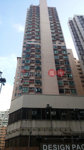 Yan Wo Building (Yan Wo Building) North Point|搵地(OneDay)(1)