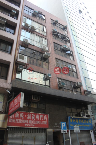 70 72 Jervois Street (70 72 Jervois Street) Sheung Wan|搵地(OneDay)(1)