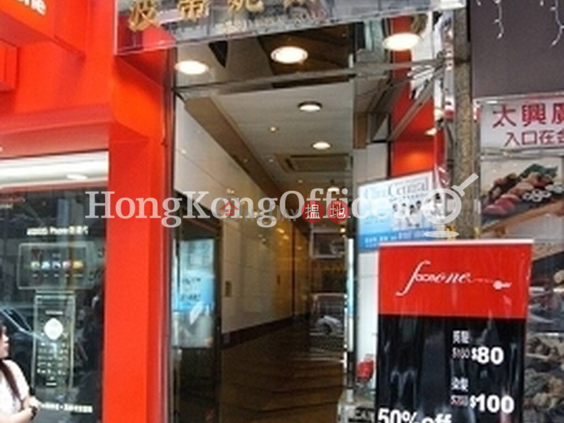 Property Search Hong Kong | OneDay | Office / Commercial Property Rental Listings | Office Unit for Rent at The Bodynits Building