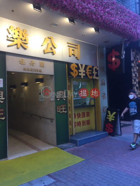 Peony Court (Peony Court) Mong Kok|搵地(OneDay)(1)