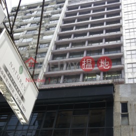 金壘商業中心寫字樓租單位出租 | 金壘商業中心 Cambridge House _0
