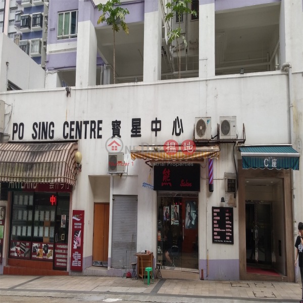 Po Sing Centre Block C (Po Sing Centre Block C) Kwai Chung|搵地(OneDay)(1)