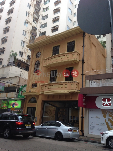 11 Yuk Sau Street (11 Yuk Sau Street) Happy Valley|搵地(OneDay)(2)