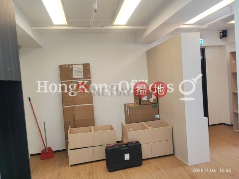 Office Unit for Rent at MW Tower II, MW Tower II MW TOWER II | Yau Tsim Mong (HKO-90396-ALHR)_0