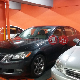 車位出租, 耀熹閣 (D座) Yiu Hei House (Block D) Tung Hei Court | 東區 (RAYMO-5482154140)_0