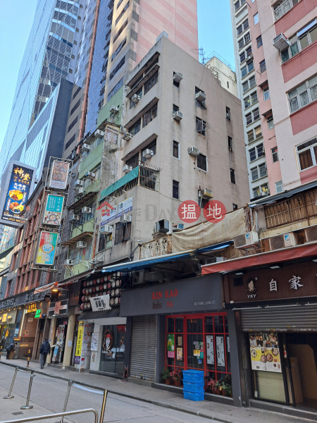 34 Tang Lung Street (登龍街34號),Causeway Bay | ()(2)