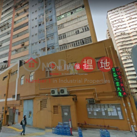 VIGOR INDUSTRIAL BUILDING, Vigor Industrial Building 華基工業大廈 | Kwai Tsing District (lcpc7-06127)_0