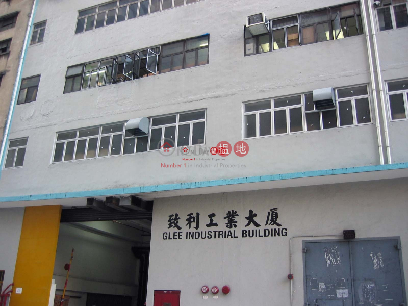 Glee Industrial Building, Glee Industrial Building 致利工業大廈 Rental Listings | Tsuen Wan (wpaca-04643)