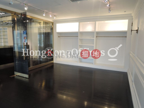 一號都爹利街寫字樓租單位出租 | 一號都爹利街 1 Duddell Street _0
