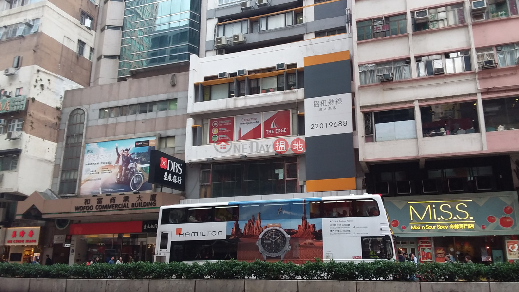 Kelly Commercial Centre (Kelly Commercial Centre) Mong Kok|搵地(OneDay)(2)