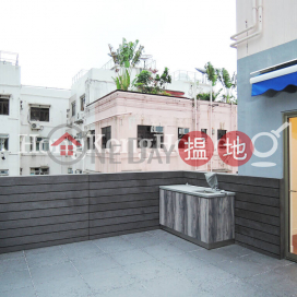 1 Bed Unit at Malahon Apartments | For Sale | Malahon Apartments 美漢大廈 _0