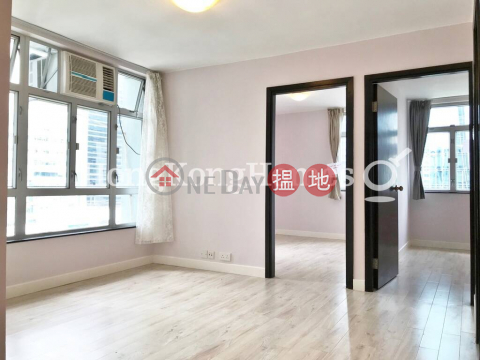 2 Bedroom Unit for Rent at (T-27) Ning On Mansion On Shing Terrace Taikoo Shing | (T-27) Ning On Mansion On Shing Terrace Taikoo Shing 寧安閣 (27座) _0