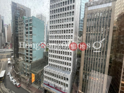 中保集團大廈寫字樓租單位出租 | 中保集團大廈 China Insurance Group Building _0