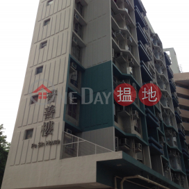 Upper Wong Tai Sin Estate - Po Sin House,Wong Tai Sin, Kowloon