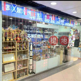 Tuen Mun Parklane Square. SHOP For Lease, Parklane Square 栢麗廣場 | Tuen Mun (JOHNN-9903751267)_0