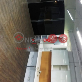 office in Wanchai, Xiu Hua Commercial Building 秀華商業大廈 | Wan Chai District (glory-05634)_0