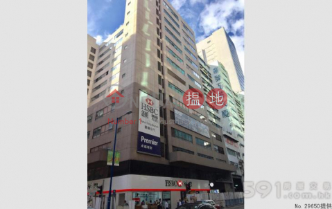 hot list, Yam Tze Commercial Building 壬子商業大廈 | Wan Chai District (WP@FPWP-6284429761)_0