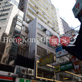 利威商業大廈寫字樓租單位出租 | 利威商業大廈 Lee Wai Commercial Building _0