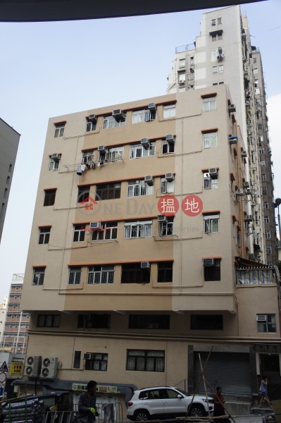 Wing Foo Building (Wing Foo Building) Shek Tong Tsui|搵地(OneDay)(1)