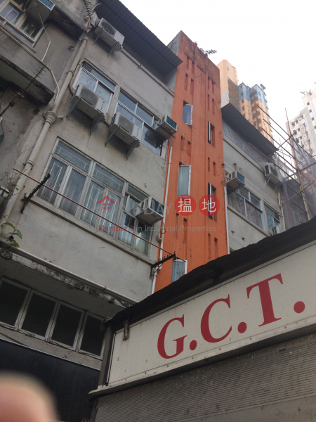 56 Wing Hong Street (56 Wing Hong Street) Cheung Sha Wan|搵地(OneDay)(1)