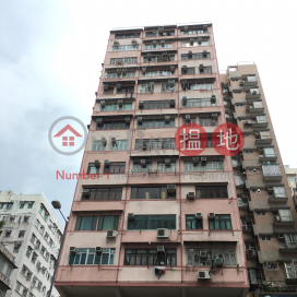 Kwong Hing Building|廣興大廈