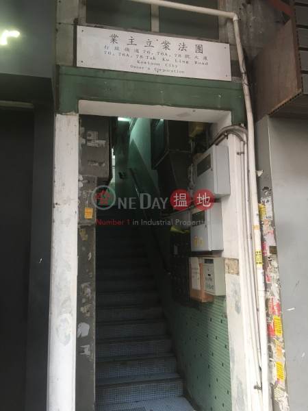 76A TAK KU LING ROAD (76A TAK KU LING ROAD) Kowloon City|搵地(OneDay)(2)