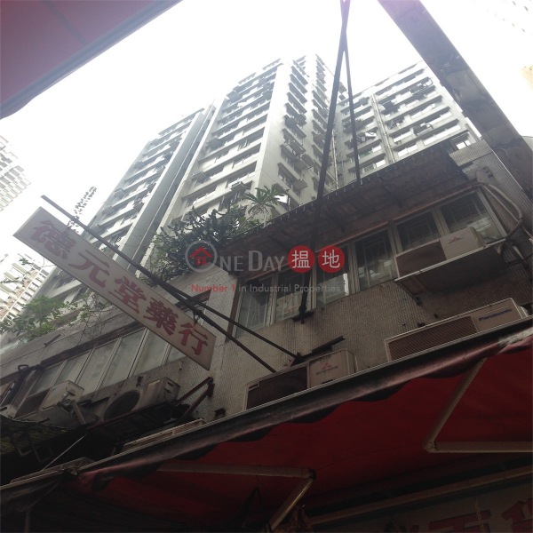 Luckifast Building (其發大廈),Wan Chai | ()(3)