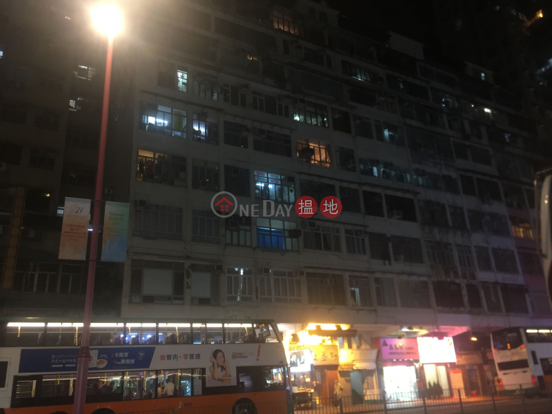 465-467 King\'s Road (465-467 King\'s Road) North Point|搵地(OneDay)(1)
