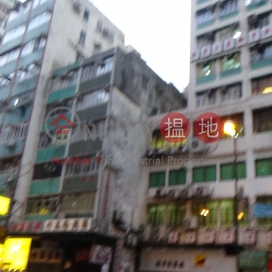 德輔道西 151 號,西營盤, 香港島