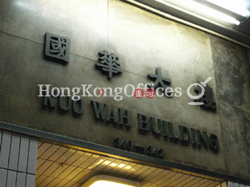 Office Unit for Rent at Kuo Wah Building, 340-342 Hennessy Road | Wan Chai District Hong Kong, Rental | HK$ 59,400/ month