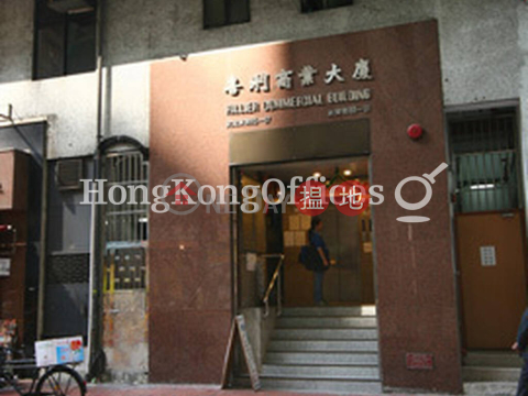 喜利商業大廈寫字樓租單位出租 | 喜利商業大廈 Hillier Commercial Building _0