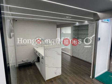 Office Unit for Rent at Al-Aqmar House, 30 Hollywood Road 愛瑪大廈 | Central District (HKO-35301-AJHR)_0