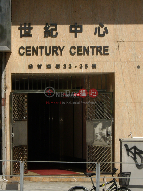 Century Industrial Centre, Century Industrial Centre 世紀工業中心 | Sha Tin (clara-05160)_0
