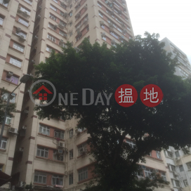 Whampoa Estate - On Wing Building,Hung Hom, Kowloon