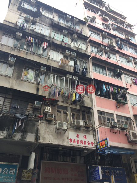 160 Yu Chau Street (汝州街160號),Sham Shui Po | ()(1)