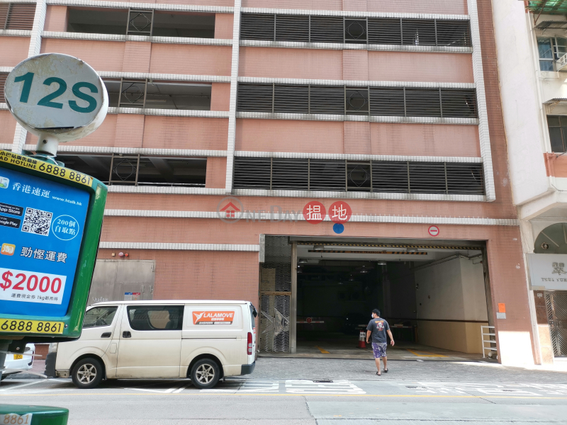 Nelson Court Very High | B Unit, Residential | Sales Listings, HK$ 14.18M